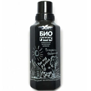 Органическое удобрение Биогумус