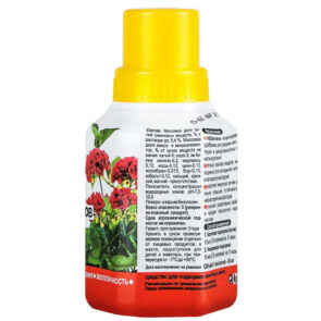 Удобрение для комнатных растений