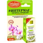 Интермаг Огород "Орхидея"