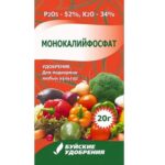 Монокалийфосфат