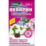 АКВАРИН ЦВЕТОЧНЫЙ