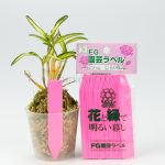 etiketka-marker-rozovaya