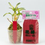 etiketka-marker-krasnaya